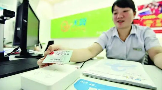 身份證讀卡器能讀出什么信息