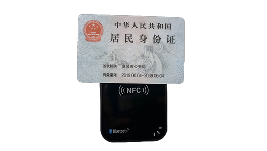 身份證讀卡器種類有哪些？