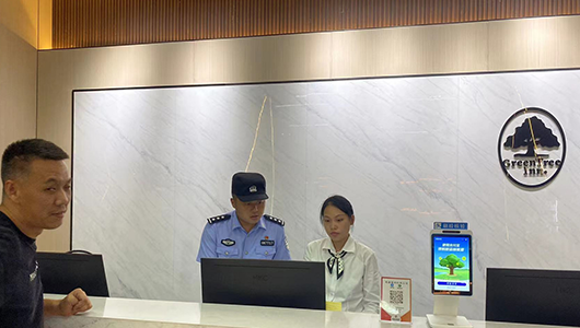 旅館業(yè)身份證讀卡器怎么用