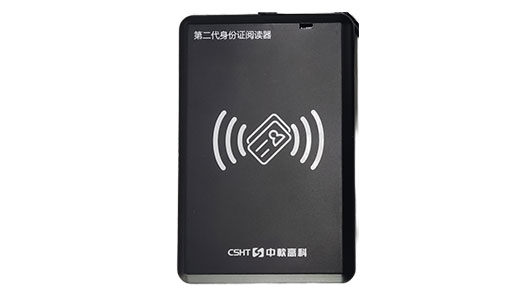 身份證放置角度不當(dāng)會(huì)導(dǎo)致閱讀器識(shí)別問題嗎