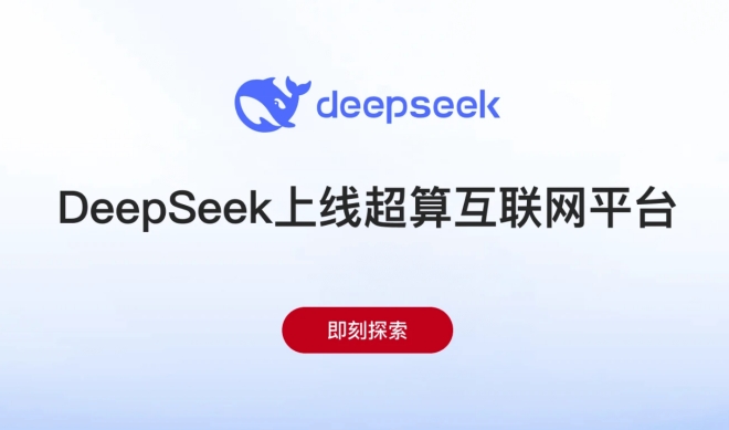 中軟高科每日科技資訊