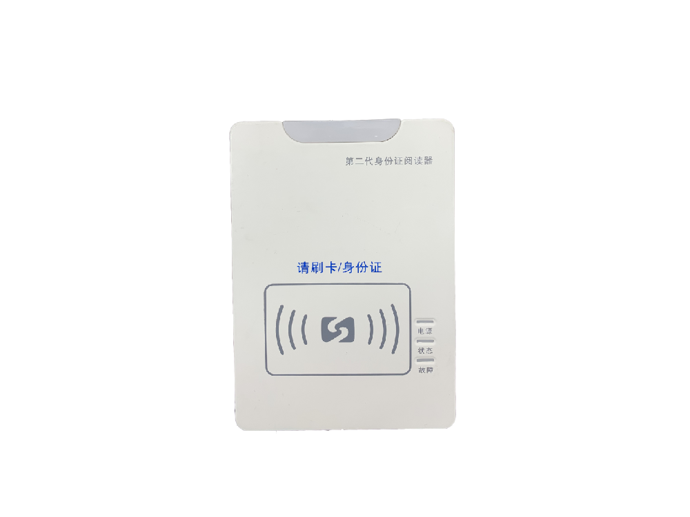 CICR-402p身份證讀卡器