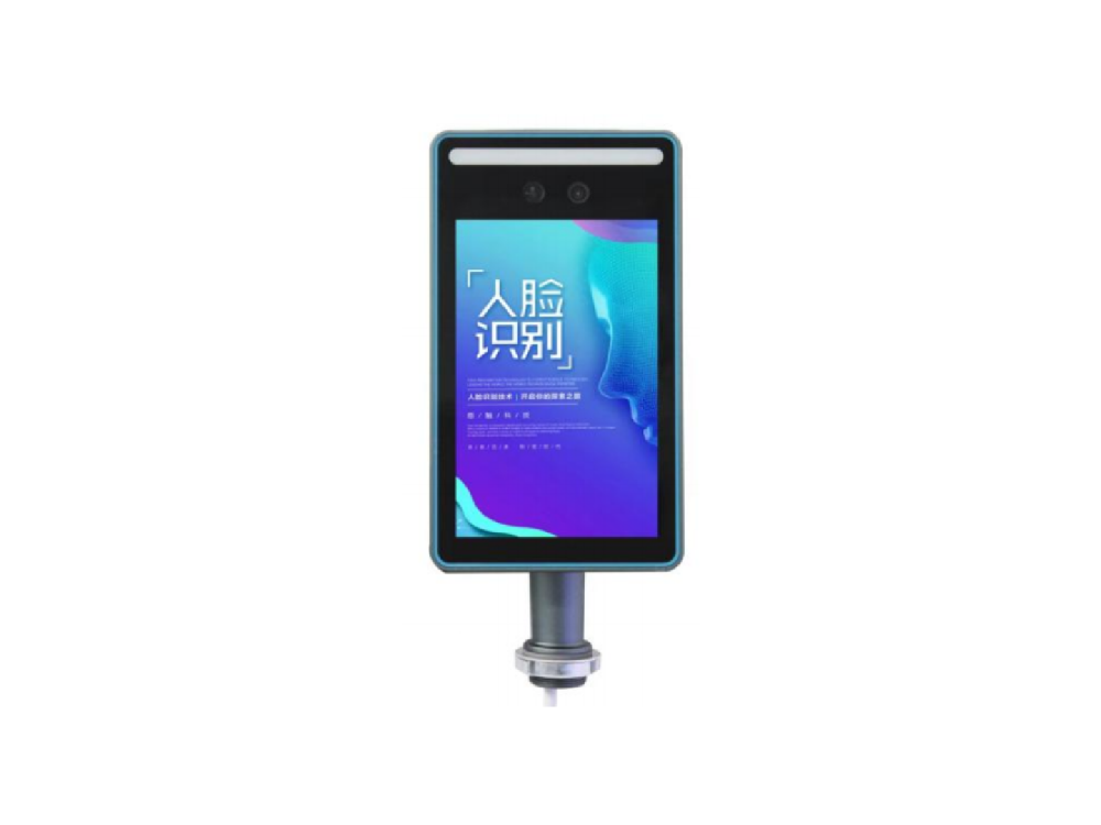 人臉款核驗終端(型號：CPAD-803X)