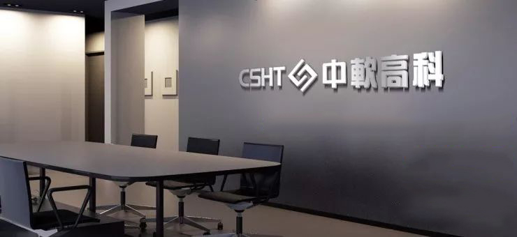 從“鑰匙串”到“數(shù)字鑰匙”——中軟高科引領智能身份證卡識別新變革